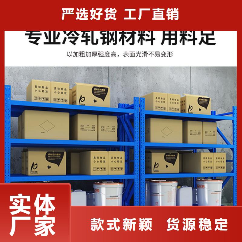 货架档案密集架一手货源源头厂家