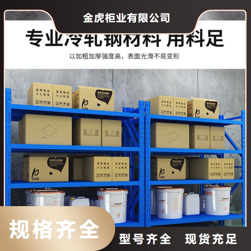 貨架電動密集架支持定制加工