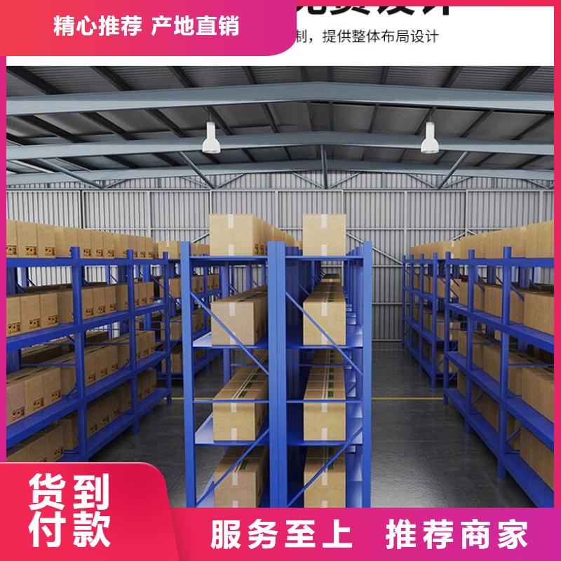 貨架-【多功能文件密集柜】源廠直銷