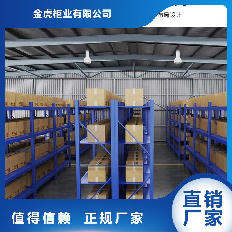 【貨架移動密集架工程施工案例】