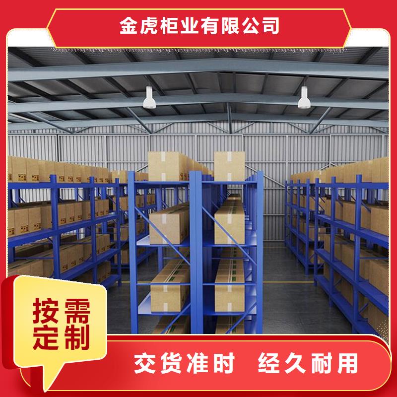 貨架密集架一站式采購商家