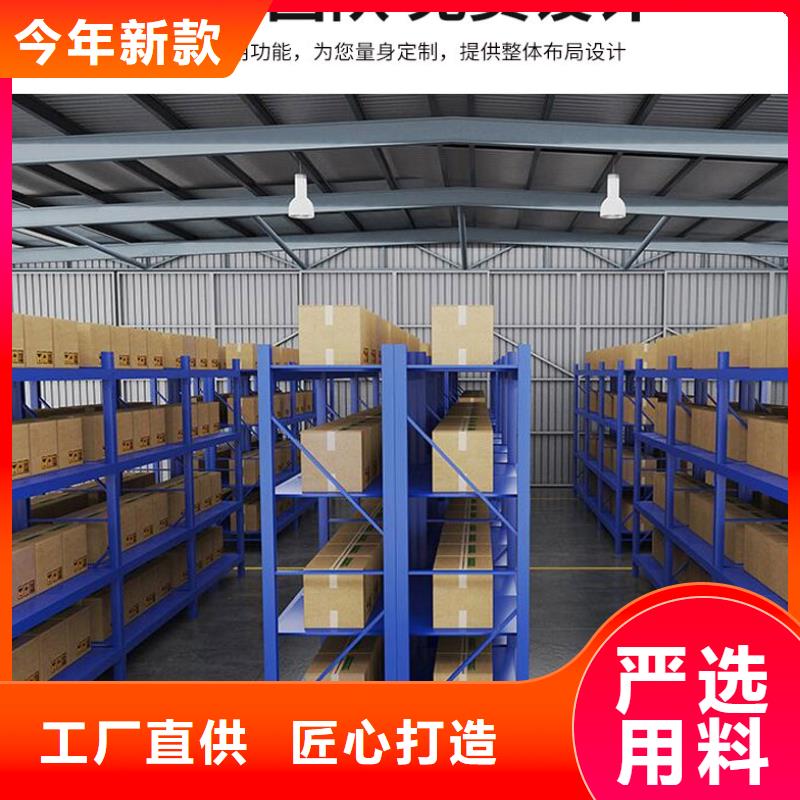 貨架多功能文件密集柜優(yōu)勢