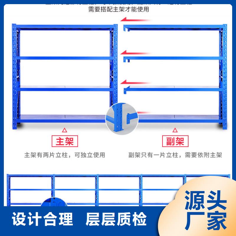 货架_移动密集架诚信商家