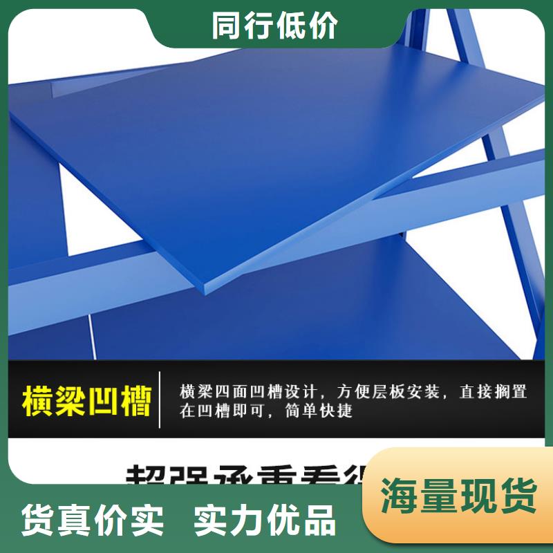 貨架檔案密集架一手貨源源頭廠家