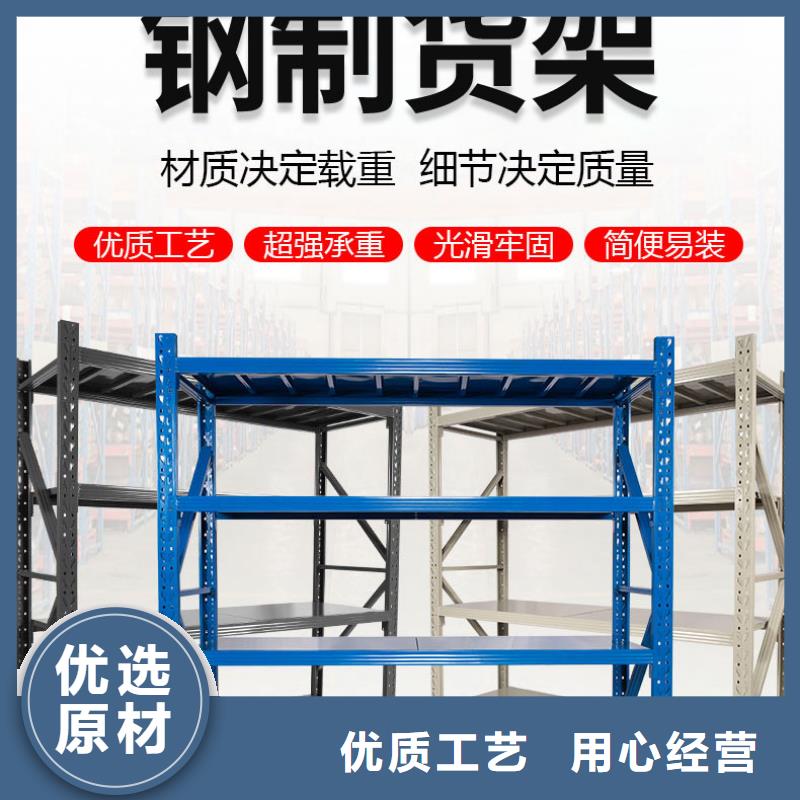 貨架密集架值得買