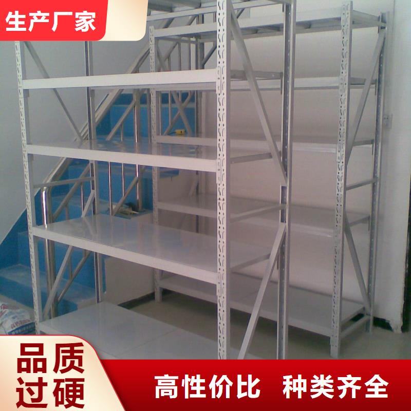 貨架_移動密集架誠信商家