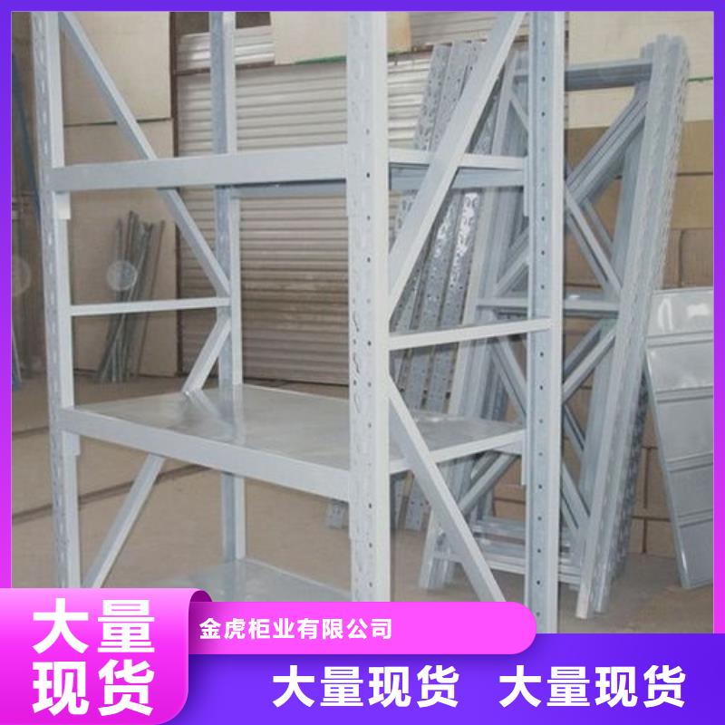 貨架_密集架品牌企業(yè)