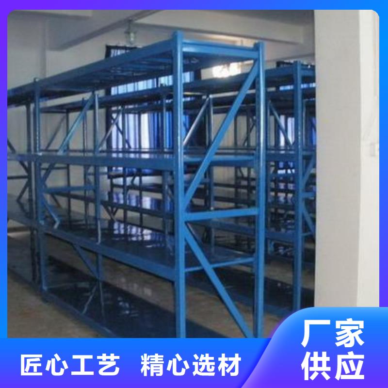 貨架_移動密集架誠信商家