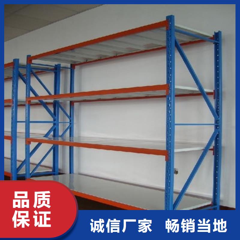 貨架,密集架自營(yíng)品質(zhì)有保障