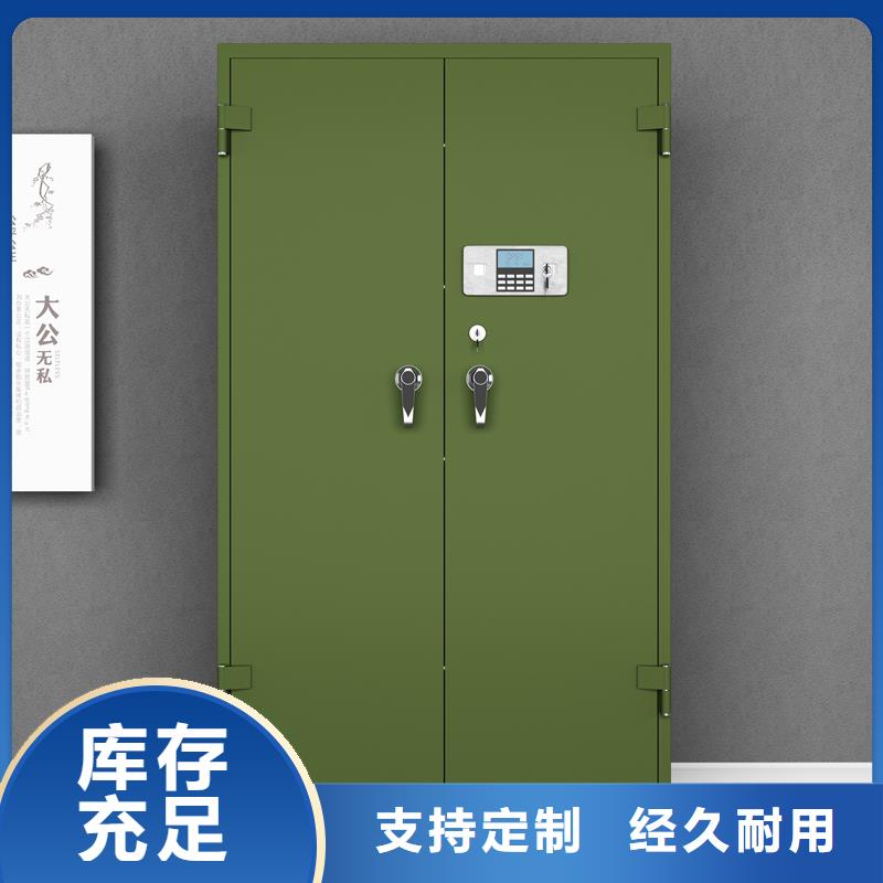 密集架视频-齐河|平原|日照|泰安|枣庄|滨州|东营|威海|青岛金虎密集架_ 金虎柜业(德州市分公司)