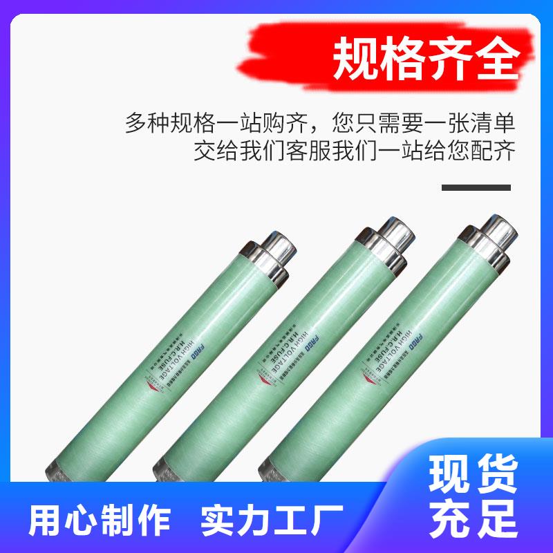 XRNP-3.6/0.2A熔斷器
