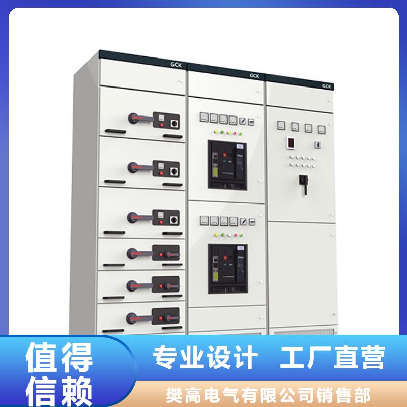 電纜開關(guān)分支箱圖紙