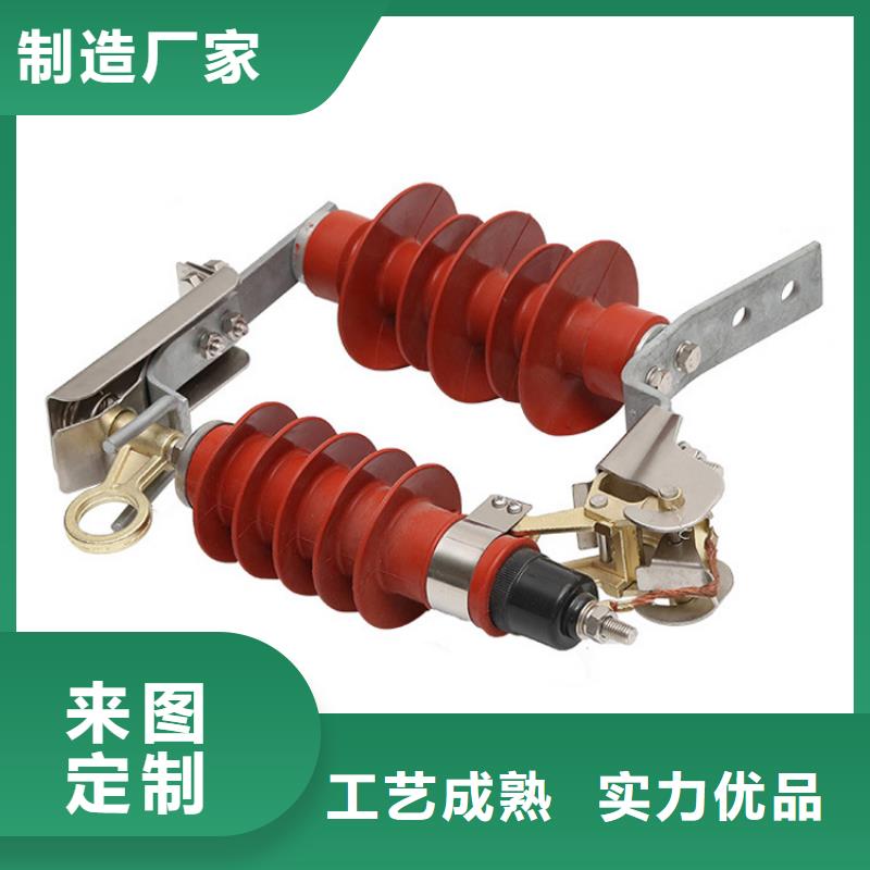 Y10W5-100/260W高壓避雷器