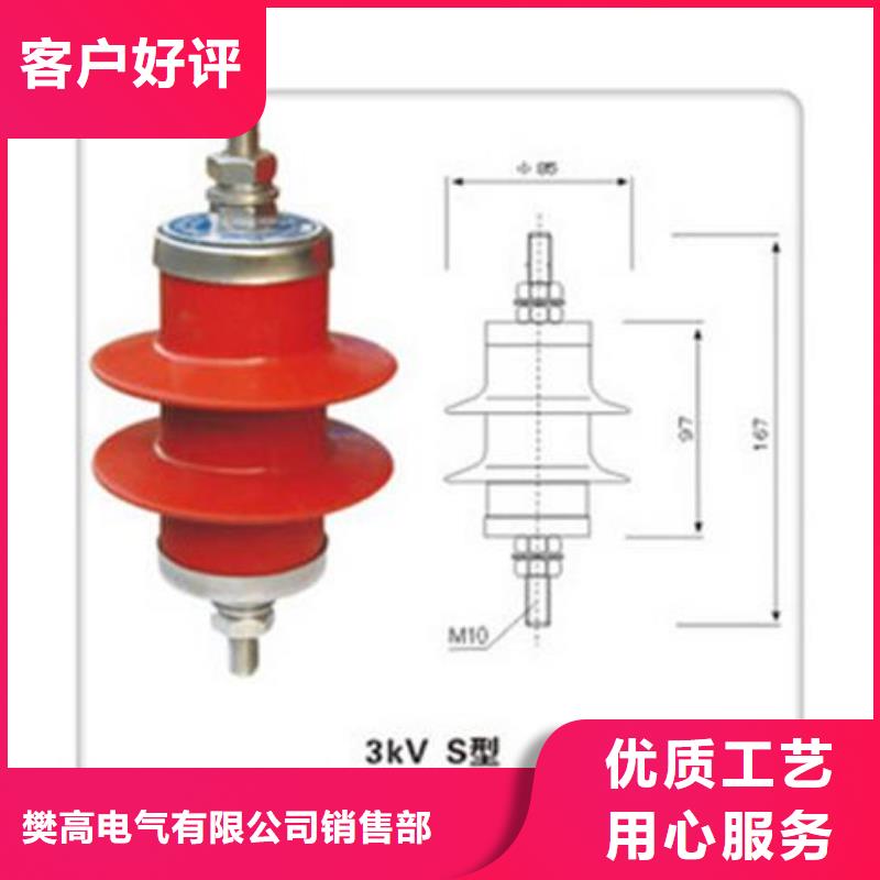 HY5WZ-54/142電站型避雷器