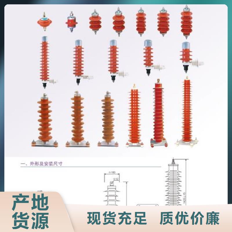 HY5WD-13.5/31高壓避雷器樊高電氣