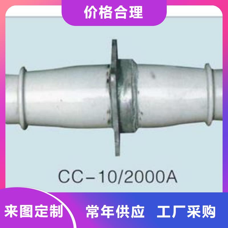 CME-10-160陶瓷穿墙套管樊高