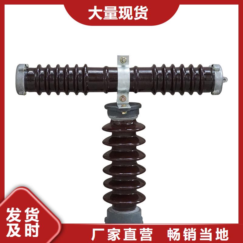 HPRW12-27/100A跌落式熔斷器