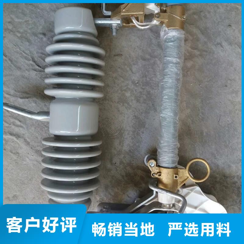 HPRW12-27/100A跌落式熔斷器