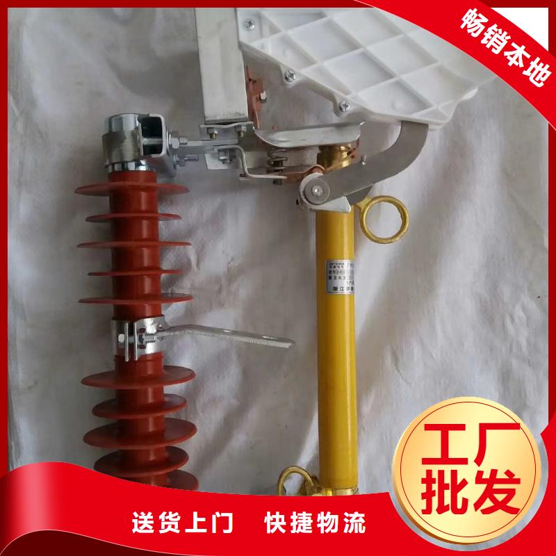 HPRW12-27/100A跌落式熔斷器