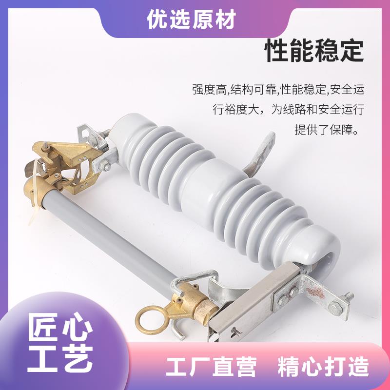 RW5-35/200高壓跌落式熔斷器