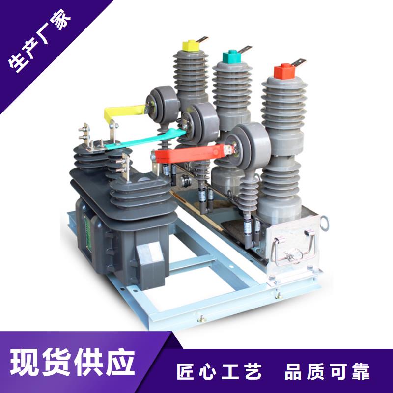 LW3-10G/400-6.3六氟化硫断路器