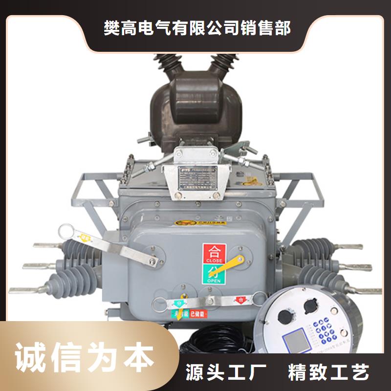 ZN28-12T/1000-25連體式系列戶內(nèi)真空斷路器