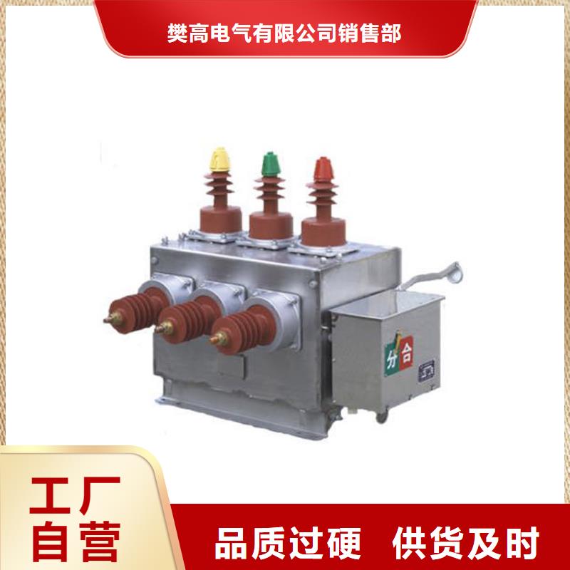 LW3-10G/400-6.3六氟化硫断路器