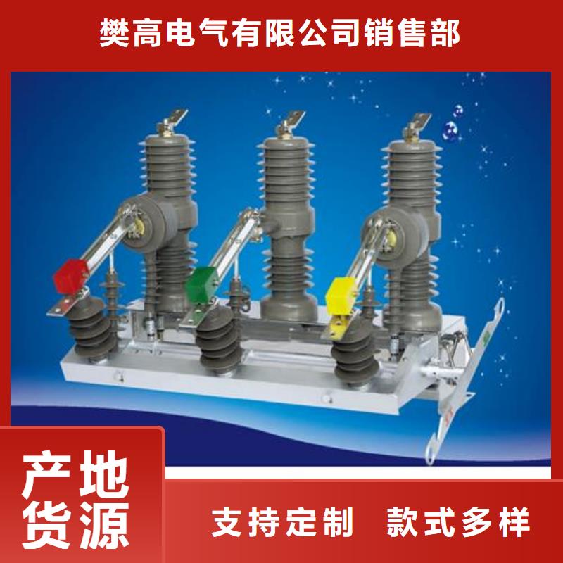 LW3-10G/400-6.3六氟化硫断路器