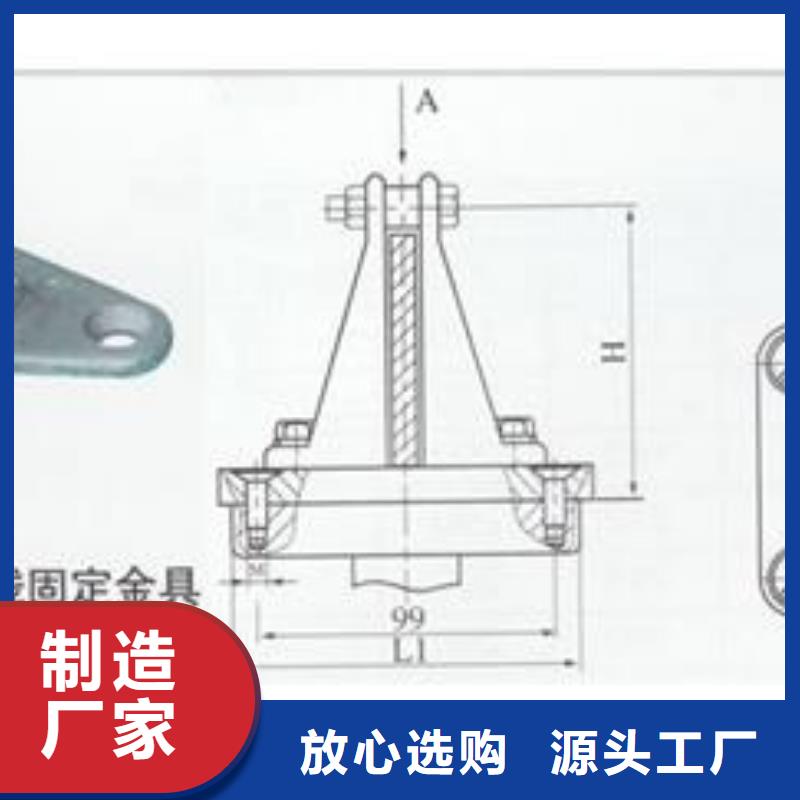 MGT-90金具