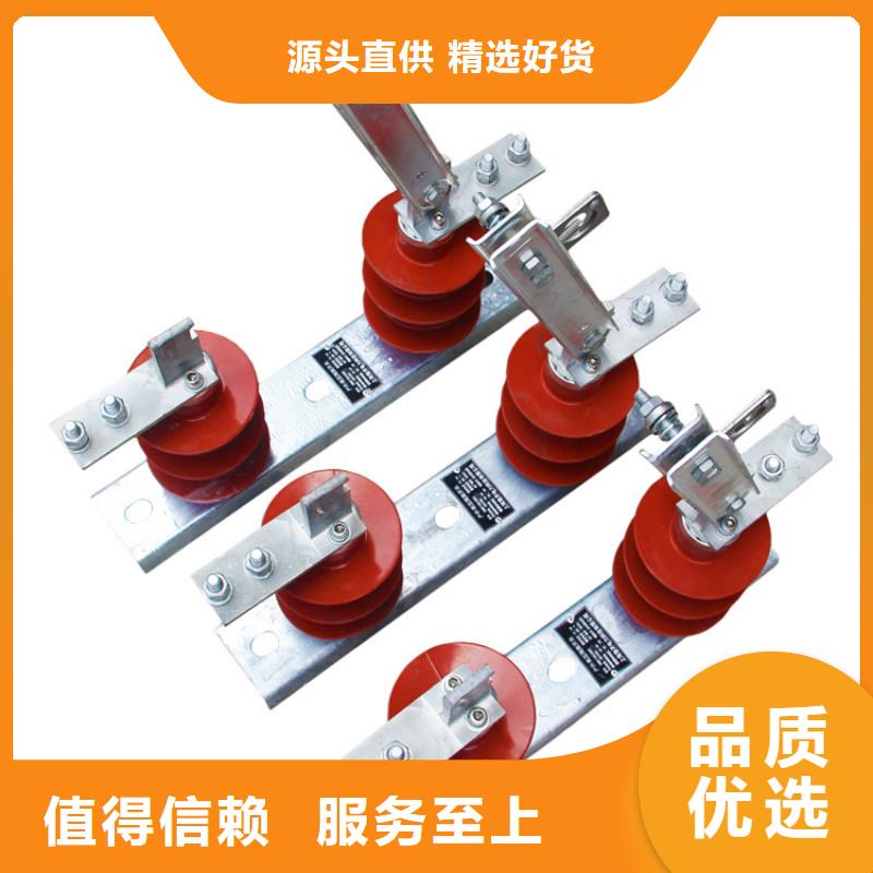 GW4-126IIGW/1250A隔离开关