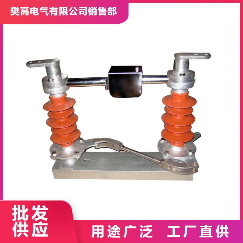 GW5-126DW/2000A高压隔离开关