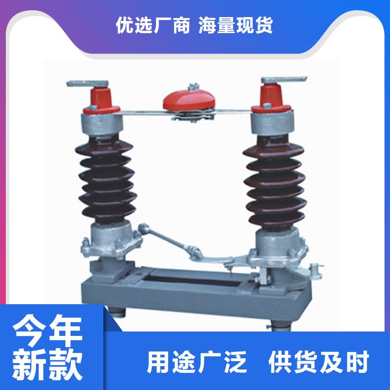 GW5-35DW/630A戶外隔離開關(guān)價格