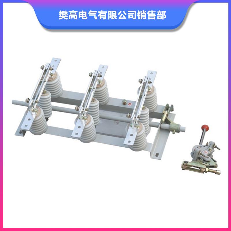 RW-0.5/200A低壓隔離開關(guān)