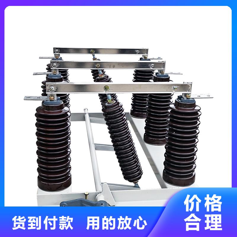 RW-0.5/200A低壓隔離開關(guān)