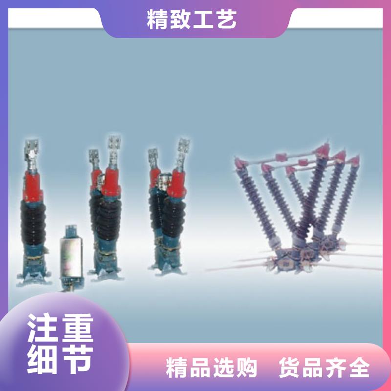 HGW9-10/630A隔離開關(guān)特點(diǎn)