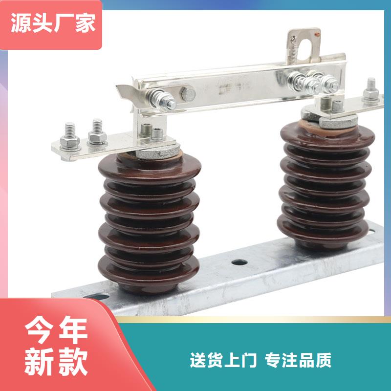 HGW9-10/630A隔離開關(guān)特點(diǎn)