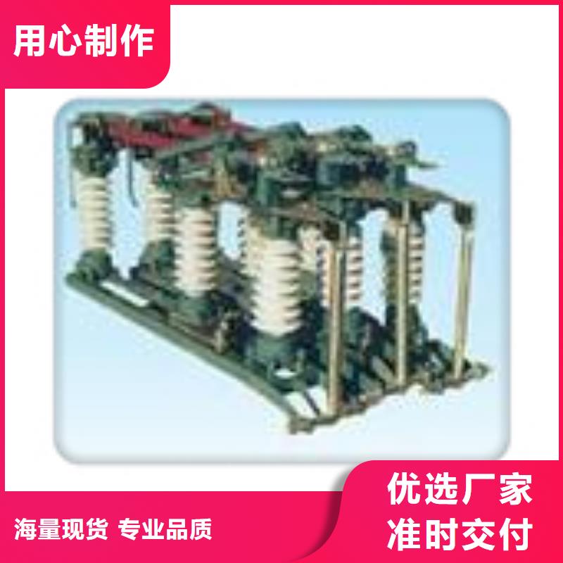 RW-0.5/200A低壓隔離開關(guān)