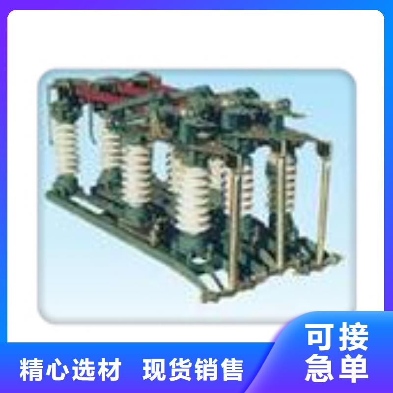 HGW9-12/1000A隔離刀閘