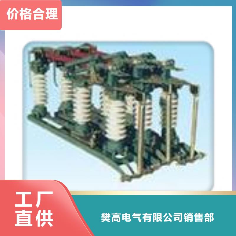 RW-0.5/200A低壓隔離開關(guān)