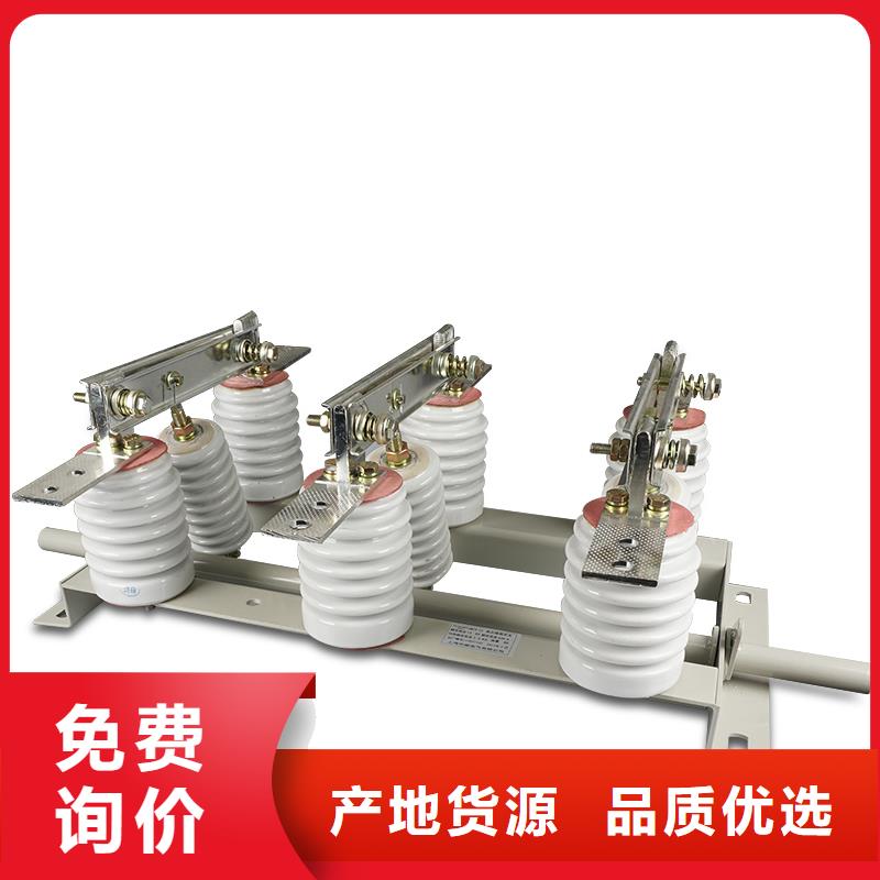 HGW9-12/1000A隔離刀閘