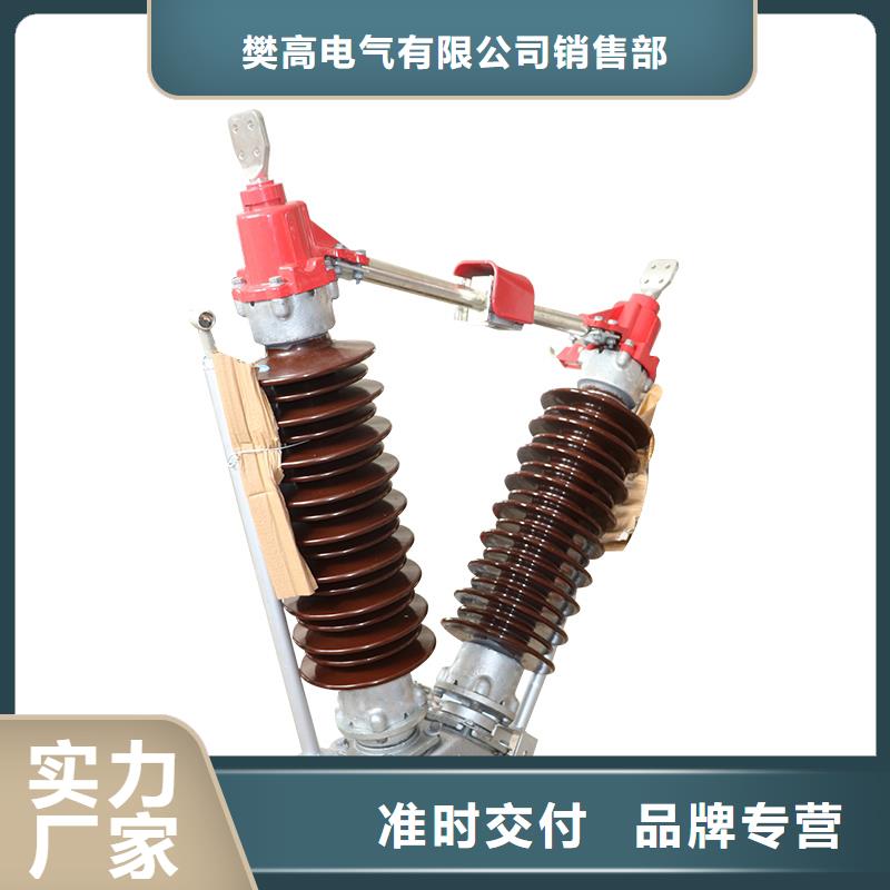 RW-0.5/200A低壓隔離開關(guān)