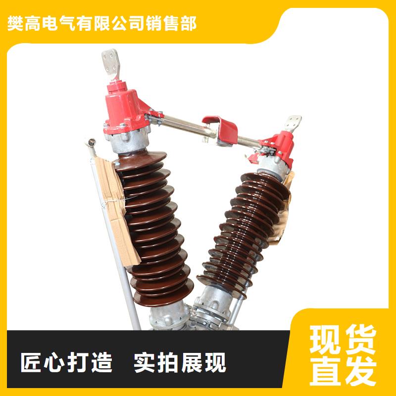 GW4-126IIGW/1250A隔离开关