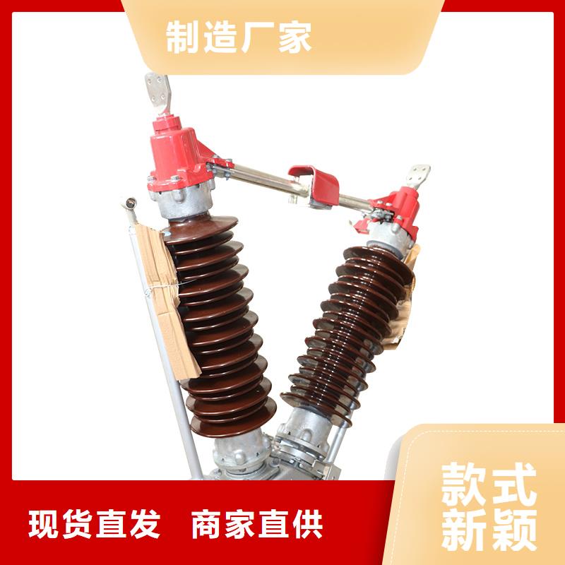HGW9-12/1000A隔離刀閘