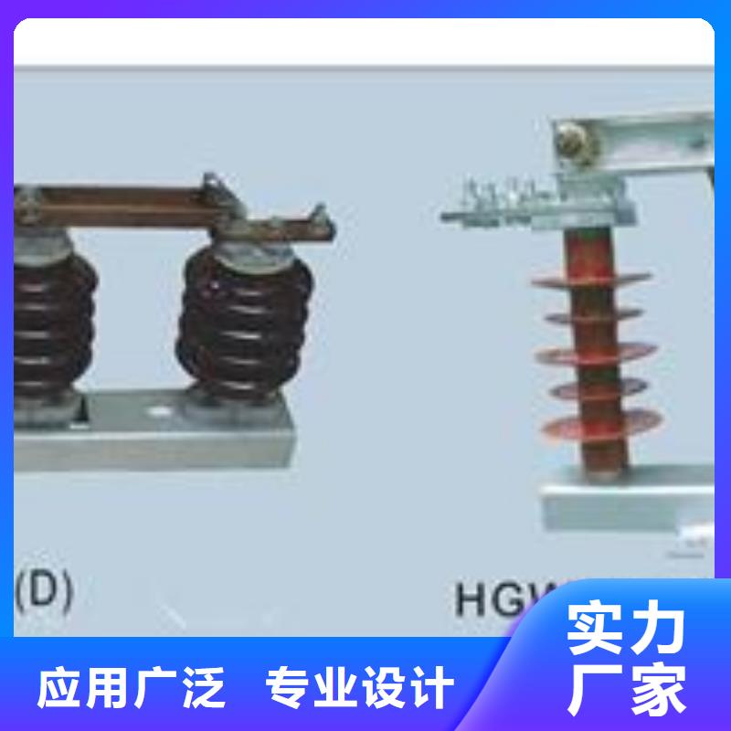 RW-0.5/200A低壓隔離開關(guān)