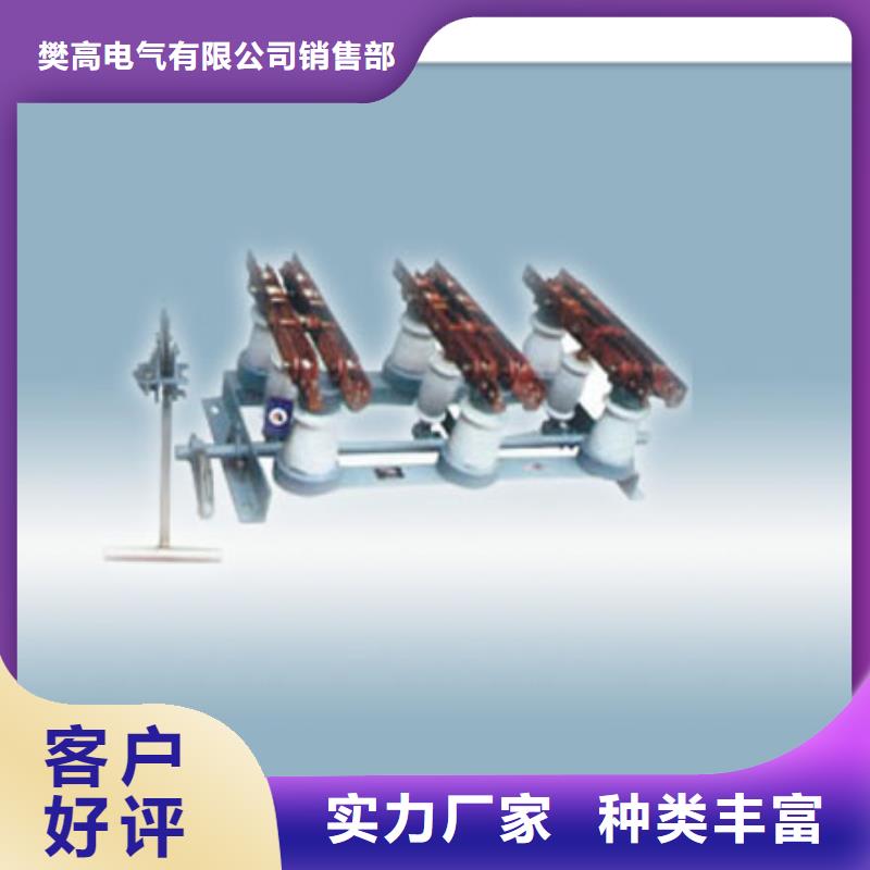 HGW9-12/1000A隔離刀閘