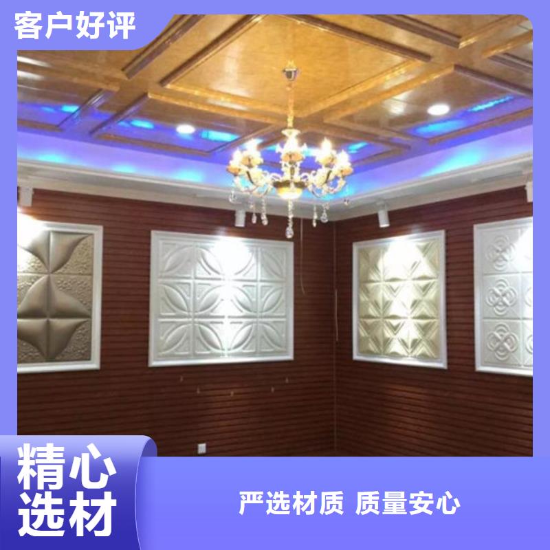 竹木纖維集成墻板生態(tài)木長城板生產(chǎn)廠家