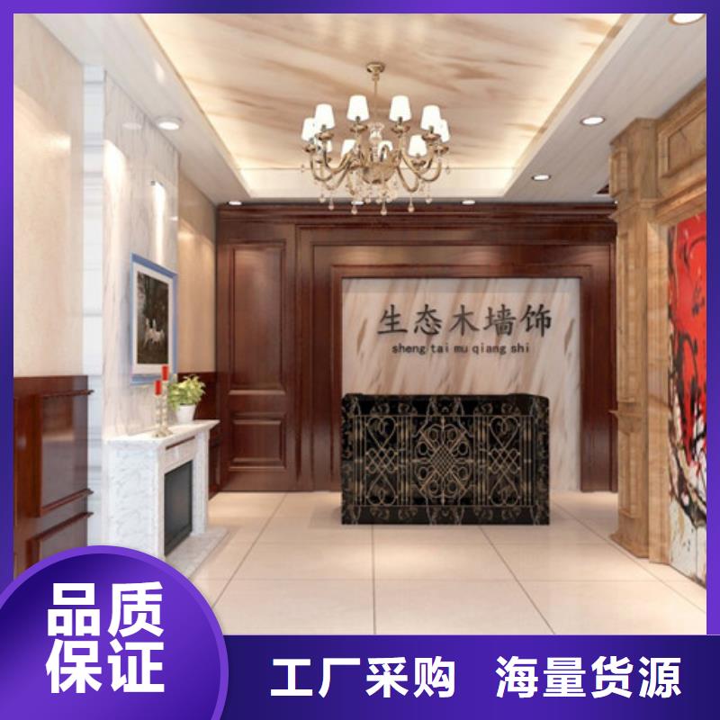 竹木纖維集成墻板生態(tài)木長(zhǎng)城板質(zhì)量上乘