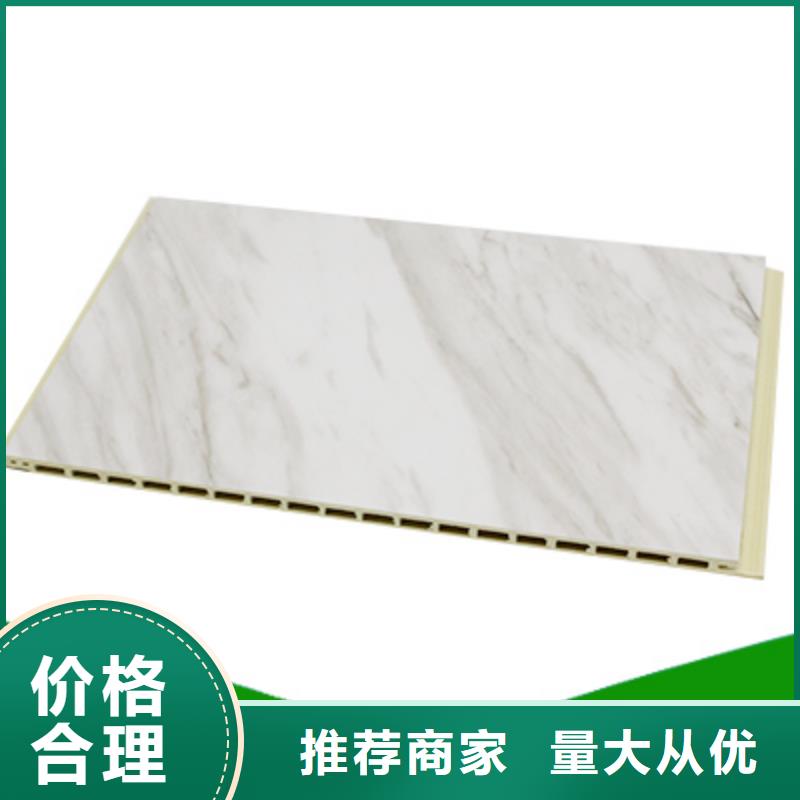竹木纖維集成墻板拒絕中間商