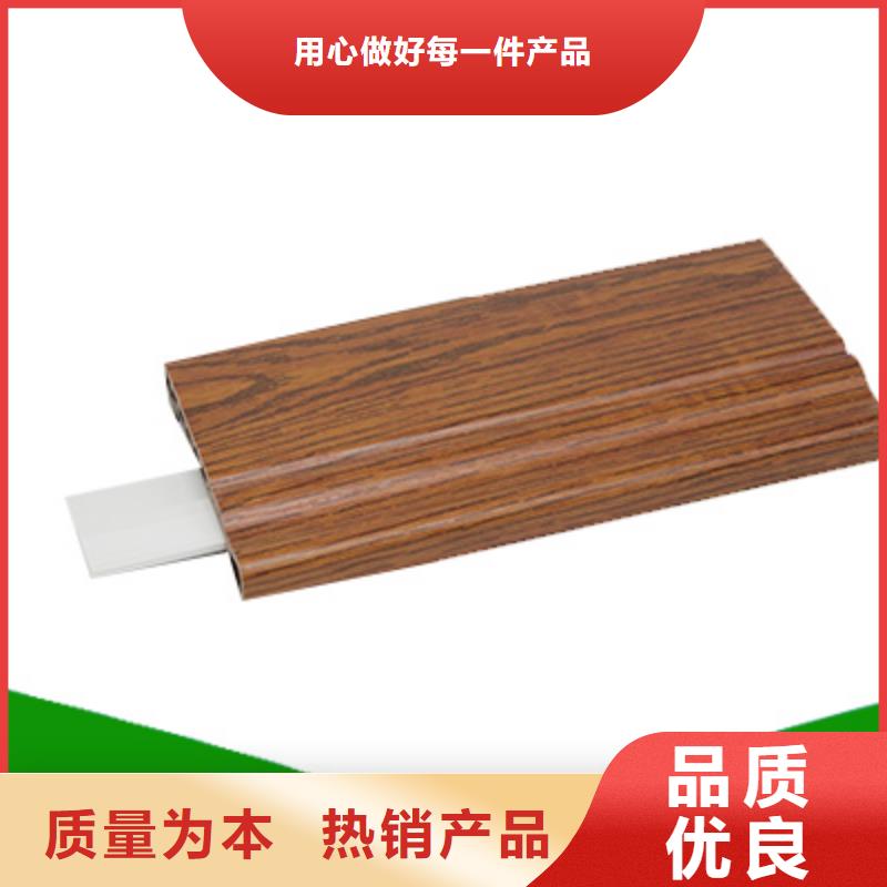 竹木纖維集成墻板竹炭供擠木飾面產(chǎn)品細(xì)節(jié)參數(shù)