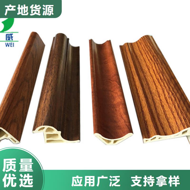竹木纖維集成墻板匠心打造